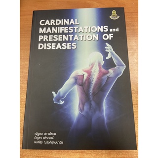 9786164220751 CARDINAL MANIFESTATIONS AND PRESENTATION OF DISEASES