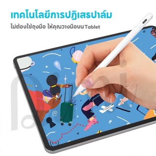 IP5 ปากกาสำหรับ วางมือบนจอ+แรเงาได้ ปากกาชาร์จเร็ว  pencil ปากกาสไตลั สำหรับ gen9 8,7,6,Air5 Air4,3 Mini6,5