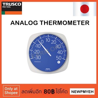 TRUSCO : TAO-250-U (473-6796) ANALOG THERMOMETER เครื่องวัดอุณหภูมิแบบเข็ม