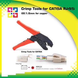 Hand Tools Crimp type RJ45 Plug for CAT6A (H: 1.5mm) คีมย้ำหัวสายแลน สำหรับ CAT6A