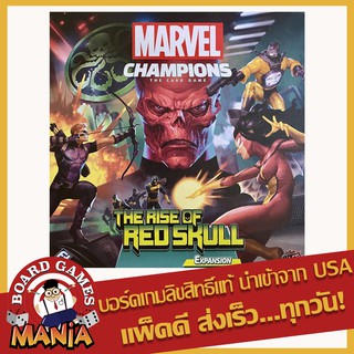 Marvel Champions: The Card Game – The Rise of Red Skull