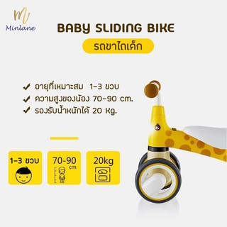 ภาพขนาดย่อของภาพหน้าปกสินค้าAlly Baby baby sliding bike รถขาไถเด็ก จากร้าน minlane.m บน Shopee