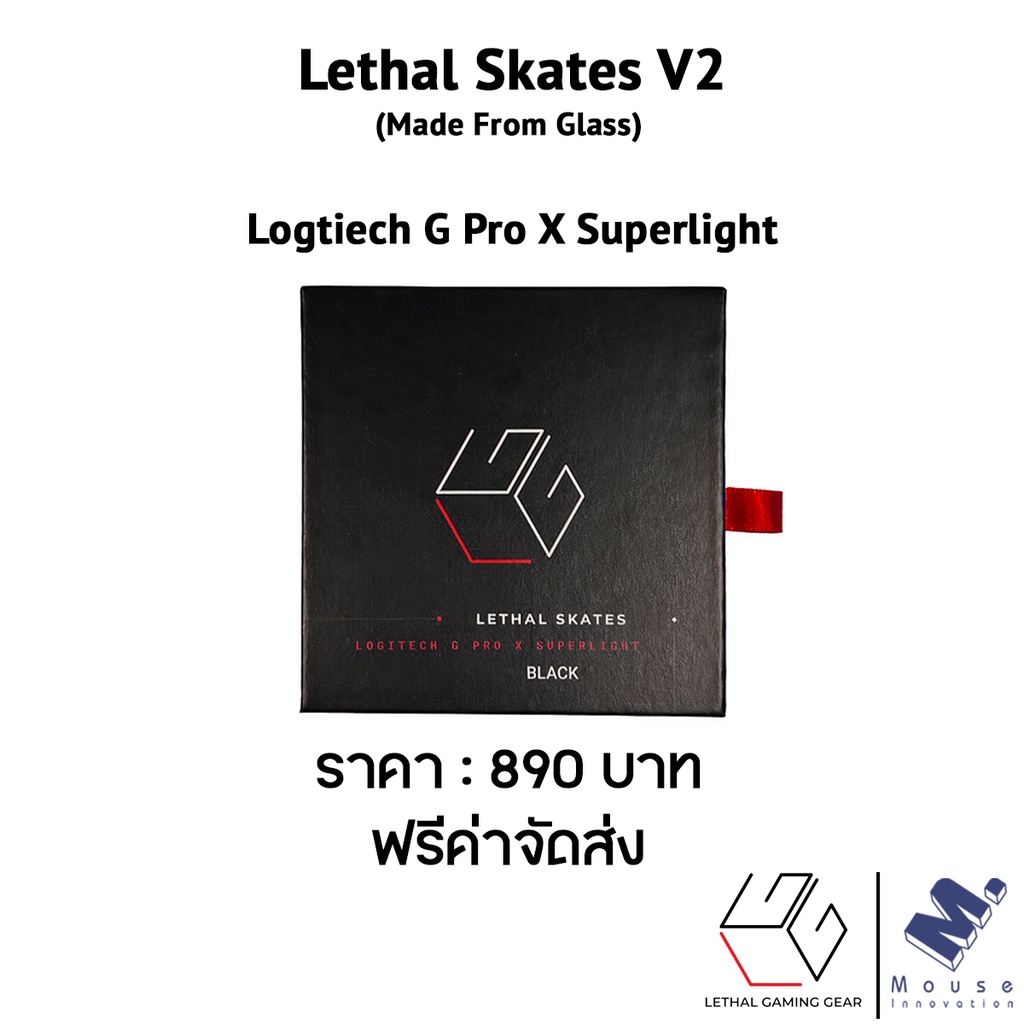 ภาพสินค้าเมาส์ฟีท Lethal Gaming Gear Glass Skates V2 ของ Logitech G Pro X Superlight จากร้าน mouseinnovation.th บน Shopee ภาพที่ 2