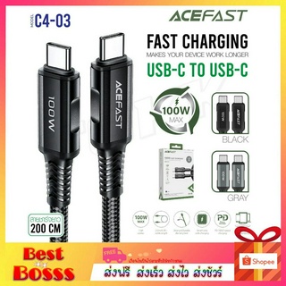 Acefast รุ่น C4-03 สายชาร์จ ไทป์ซี-ไทป์ซี ชาร์จเร็ว Charging Data Cable USB-C to USB-C 100W Supports to 100W fast charge