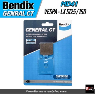 ผ้าเบรคหน้า BENDIX GCT (MD41) VESPA LX S125 / 150
