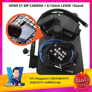 HDMI 51 MP CAMERA + 6-12mm LENSE +Stand