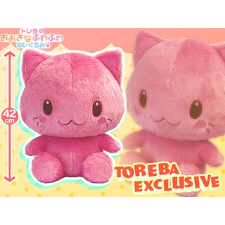 (งานแท้) (ตุ๊กตา) [Toreba Exclusive] Torebas Big Soft Plushy