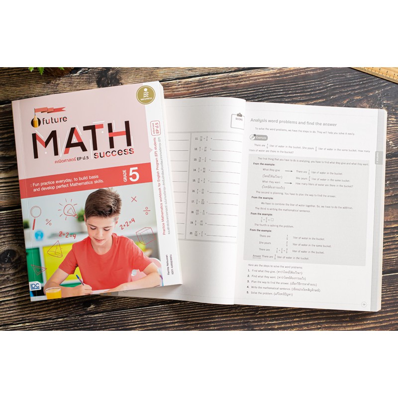 หนังสือ-future-math-success-grade-5-คณิตศาสตร์-ep-ป-5-8859161008293