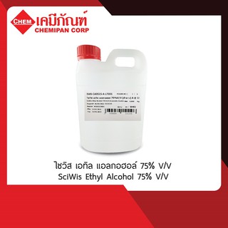 SWS-CA0515-A ไซวิส เอทิล แอลกอฮอล์ 75%V/V (เกรดเครื่องสำอาง) (800g.)  1L.