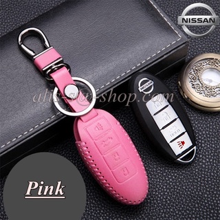 ซองหนังแท้ ใส่กุญแจรีโมทรถยนต์ Nissan Teana,Almera,Sylphy,X-trail Smart Key 4 ปุ่ม รุ่นสีสัน