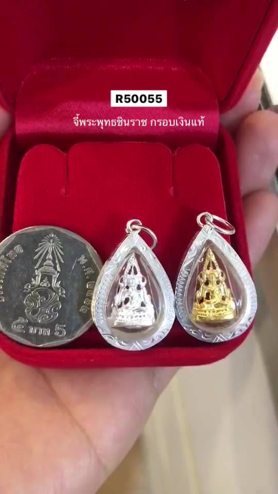 จี้เงินแท้-พระพุทธชินราช-ตัวเรือนเงินแท้-r50055