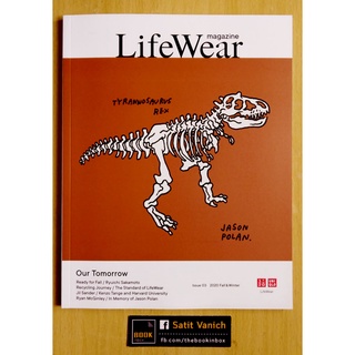 Uniqlo - นิตยสาร LifeWear Magazine Issue 03