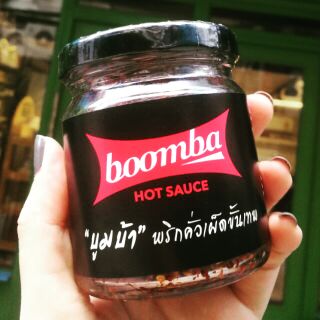 พริกคั่วแห้งกุ้งกรอบ 125g.  Boomba Hot Sauce