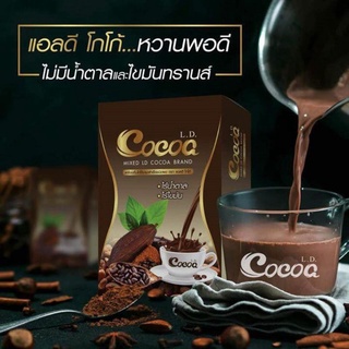 ภาพหน้าปกสินค้าโกโก้แอลดี ld cocoa กาแฟ Coffee.LD สินค้าแท้ โกโก้แม่ตั๊ก โกโก้เลดี้ ที่เกี่ยวข้อง