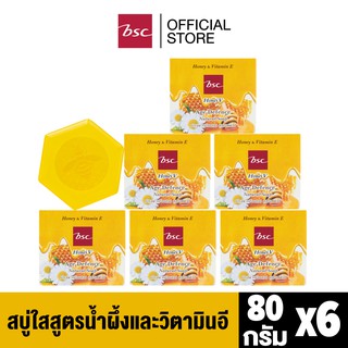 สินค้า [ SET 6 ชิ้นสุดคุ้ม] HONEI V BSC AGE DEFENCE NATURAL SOAP สบู่ใสสูตรน้ำผึ้งและวิตามินอี 80 กรัม สบู่ใสสูตรน้ำผึ้ง