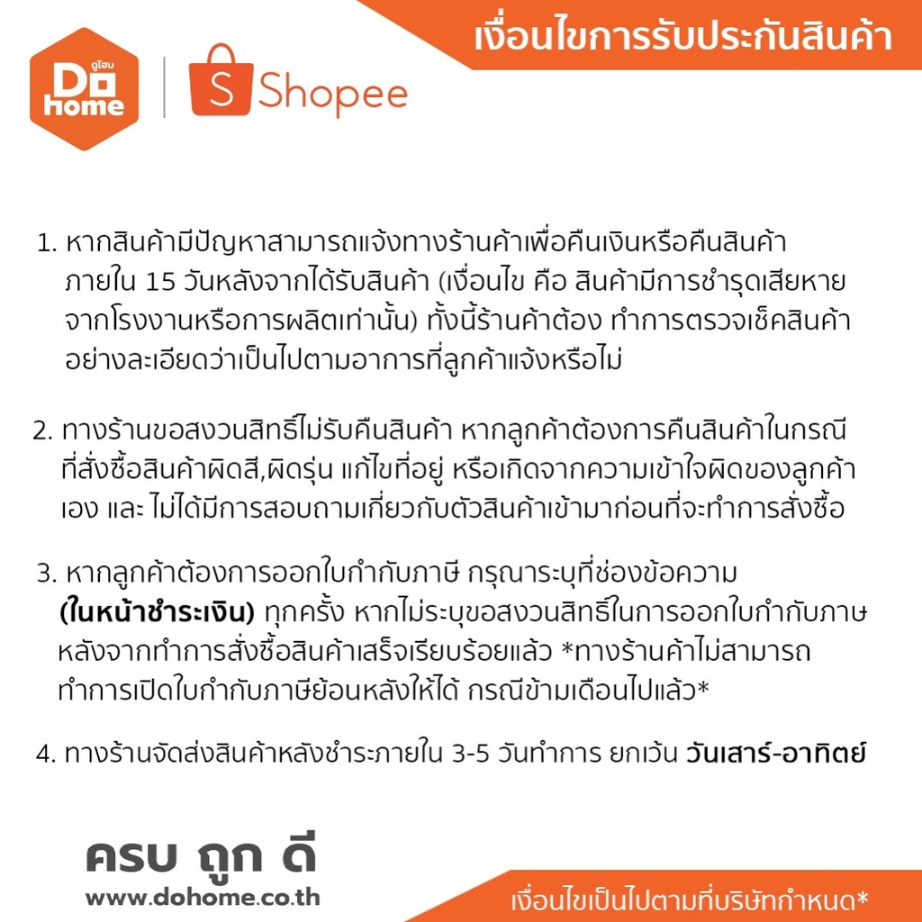 dohome-กรอบรูปพระพุฒาจารย์โต-15x20-นิ้ว-รุ่น-9099-ea