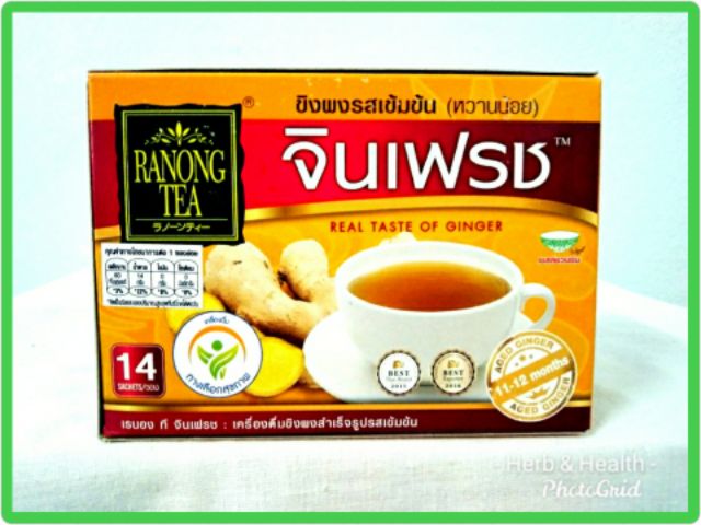 ภาพสินค้าRanong tea ขิงผง จินเฟรช กล่อง 14 ซอง จากร้าน pax15042529 บน Shopee ภาพที่ 3