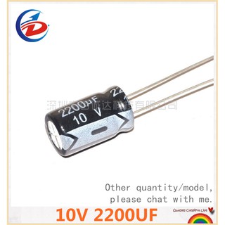 ตัวเก็บประจุอลูมิเนียมไฟฟ้า 10V 2200UF 2200uf10v ขนาด 10*17 มม. 10 ชิ้น 20 ชิ้น