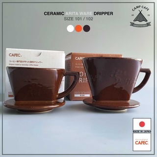 ภาพหน้าปกสินค้าCafec Dripper Arita Ware Porcelain [Trepezoid Shape] | ดริปเปอร์ทรงคางหมู มี 3 สี 2 ไซต์ ที่เกี่ยวข้อง