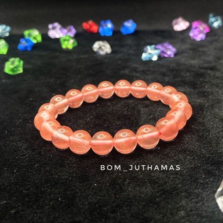 หินเชอร์รี่ควอตซ์ (Cherry Quartz) กำไลหินมงคล หินนำโชค