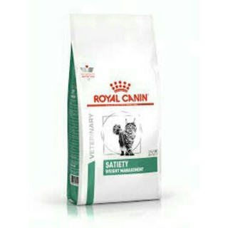 Royal Canin feline Satiety 1.5 kg อาหารแมว สูตรควบคุมการลดน้ำหนัก