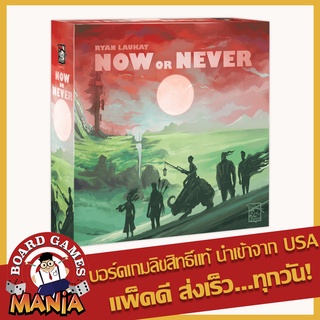 มีตำหนิเล็กน้อย Now or Never Board Game Mania