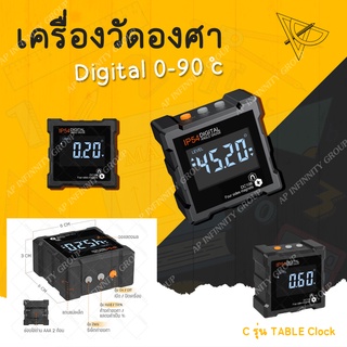 เครื่องวัดองศา Digital เครื่องวัดมุม ขนาดเล็ก พกพาสะดวก