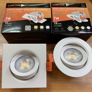 LAMPTAN (ปรับได้3แสง)โคมสปอทไลท์ LED Spotlight Colour Choice 7w โคมดาวน์ไลท์ 3แสงใน1โคม หน้ากลมและเหลี่ยม