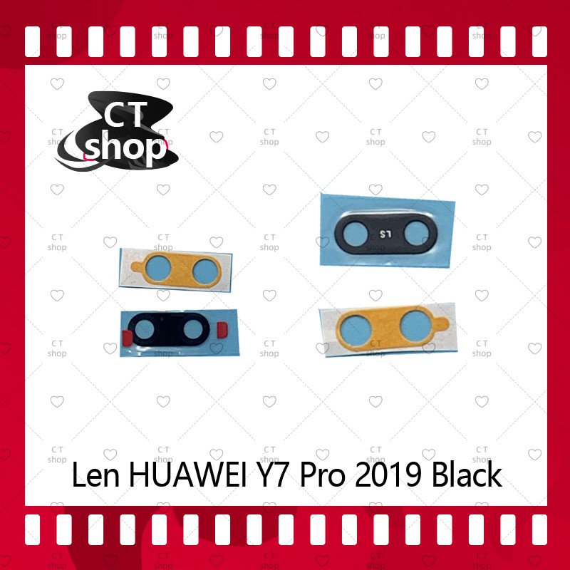 สำหรับ-huawei-y7-pro-2019-y7-2019-อะไหล่เลนกล้อง-กระจกเลนส์กล้อง-กระจกกล้องหลัง-camera-lens-ได้1ชิ้นค่ะ-ct-shop