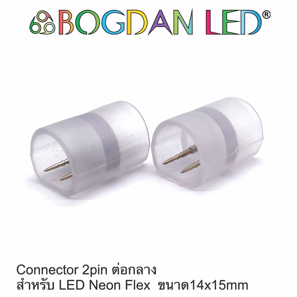 middle-connector-2pin-led-neon-flex-24v-14x15mm-ขั้วต่อกลางสำหรับนีออนเฟล็ก