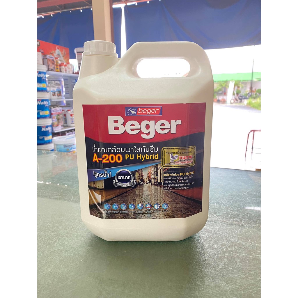 น้ำยาเคลือบเงา-ใส-กันซึม-beger-a-200-สูตรน้ำ-เบเยอร์-a200-pu-hybrid-สำหรับทาพื้น-และ-ทาผนัง-ทนการเหยียบย่ำ-ขนาด-3-5-ลิตร