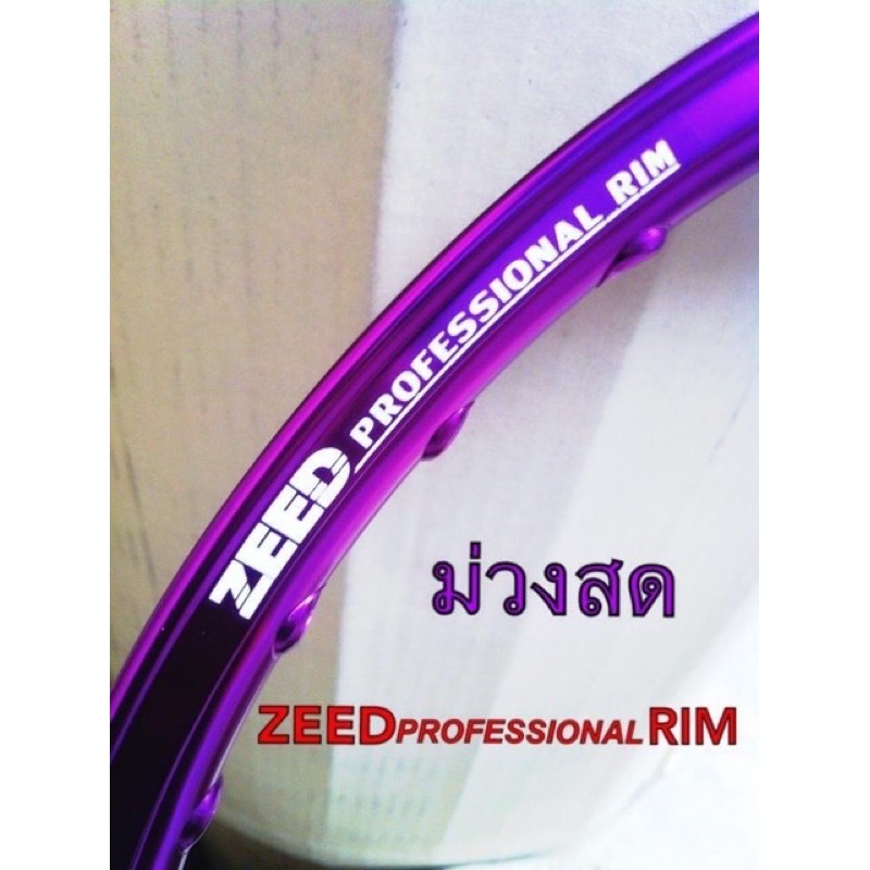 วงล้อZEED มอเตอร์ไซค์ ขอบ 17 | Shopee Thailand