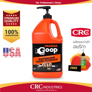 เจลทําความสะอาดคราบไขมัน กลิ่นส้ม ชนิดไม่ต้องใช้นํ้า ขนาด 3.8 L. Orange Goop + ฟรี ! SP-350 แบ่งบรรจุ 20ml.