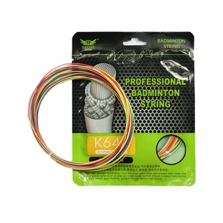 สินค้า (สีรุ้ง) Badminton string เอ็นไม้แบดมินตัน สายไม้แบดมินตัน  เอ็นไม้แบดเส้นเล็ก เชือกไม้แบด สายแบดมินตัน ขนาด 0.70 mm