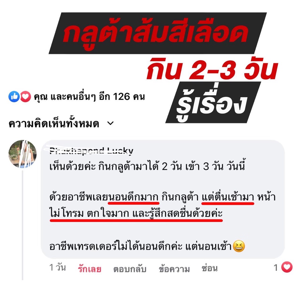 bmee-กลูต้า-คอลลาเจนบีมี่-ผิวขาว-ลดสิวฝ้า-ลดริ้วรอย