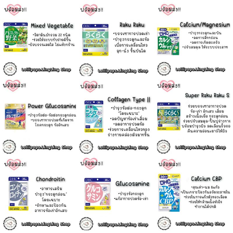 ภาพสินค้า︎DHC Vitamins Premium 30Days ︎ EXP.2023-25 จากร้าน lollipops.lingling บน Shopee ภาพที่ 3
