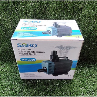 ภาพขนาดย่อของภาพหน้าปกสินค้าปั๊มน้ำ SOBO WP-2200 ปั๊มน้ำคุณภาพ (ราคาถูก) WP2200 จากร้าน ying_8429 บน Shopee ภาพที่ 6