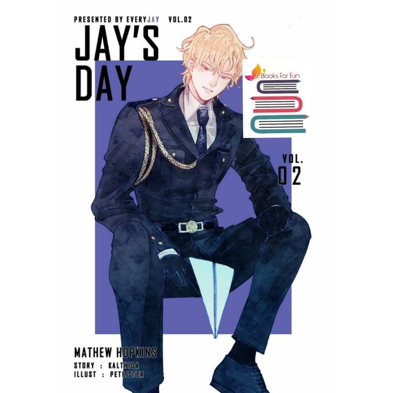 jays-day-vol-02-kalthida-หนังสือใหม่-vee