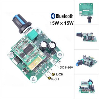 สินค้า Dsth TPA3110 บอร์ดขยายเสียงสเตอริโอดิจิทัล บลูทูธ 4.2 2x30W DIY