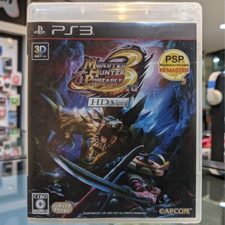 (ภาษาญี่ปุ่น) มือ2 Monster Hunter Portable 3rd HD Ver. PS3 มือสอง ...