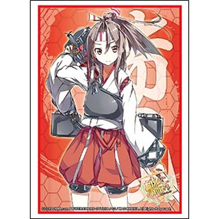 Bushiroad Sleeve HG Vol.905 Kantai Collection [Zuiho]