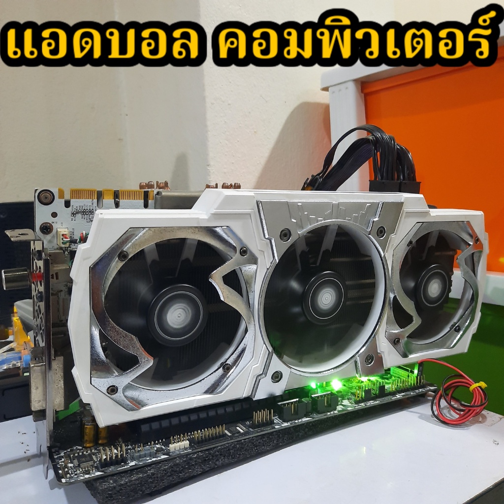 การ์ดจอ GALAX HALL OF FRAME GTX 980ti 6GB OC | Shopee Thailand