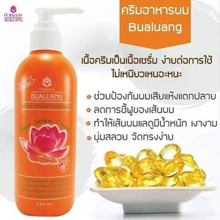 bualuang hair serum cream 220ml.