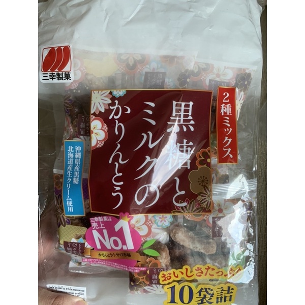 คารินโต-ซีนโกะขนมอบกรอบญี่ปุ่นเคลือบน้ำตาล-นม-แบ่งขาย-1-ห่อ-karinto-sanko-จากญี่ปุ่น-หวานกรอบอร่อย