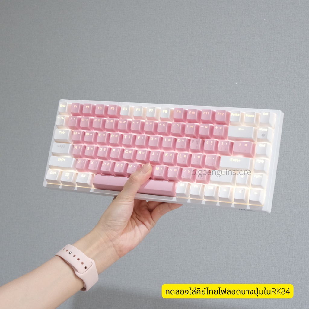 สีชมพู-pink-keycap-ไทยไฟลอด-104-ปุ่ม-คีย์แคปไทยไฟลอด-keycap-thai-ไฟลอด-mechanical-keyboard