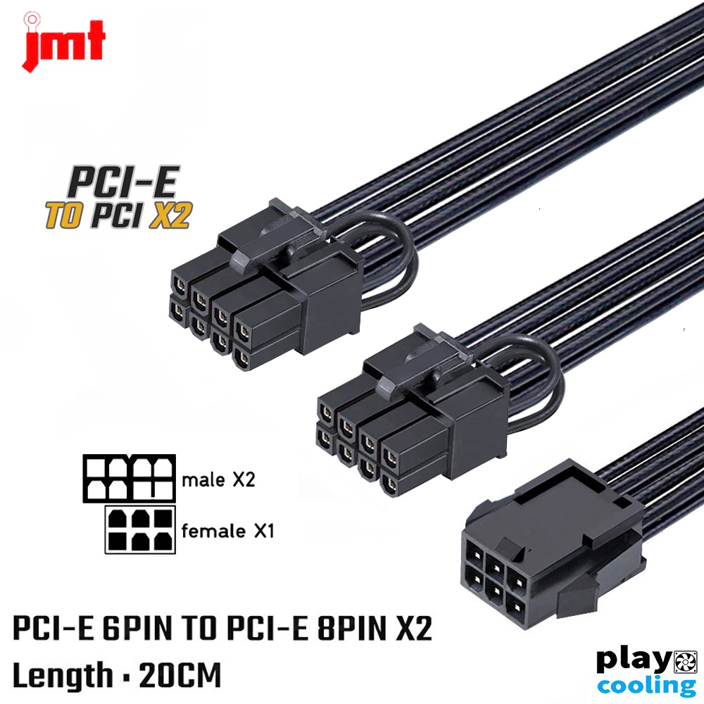 ภาพสินค้าPCI-E 8PIN TO PCI-E 8PIN Adapter Cable Connector JMT (สายแปลง PCI-E สำหรับการ์ดจอ ส่งในไทยประกัน1ปี จากร้าน playcooling บน Shopee ภาพที่ 6