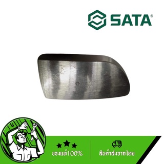 SATA เหล็กรองเคาะตัวถัง แบบส้นเท้ารุ่น 92207