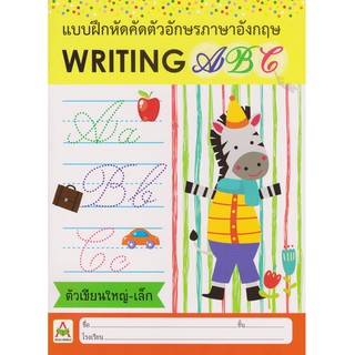 Aksara for kids หนังสือ แบบฝึกหัด Writing ABC ตัวเขียน ใหญ่-เล็ก