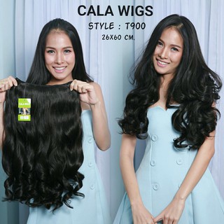 แฮร์พีช hairpiece  แฮร์พีชcalawigsราคาส่ง รหัสT900กว้าง26cmยาว60cm ชิ้นหนาพิเศษไหมด้านเหมือนผมจริง แฮร์พีชลอนยาว