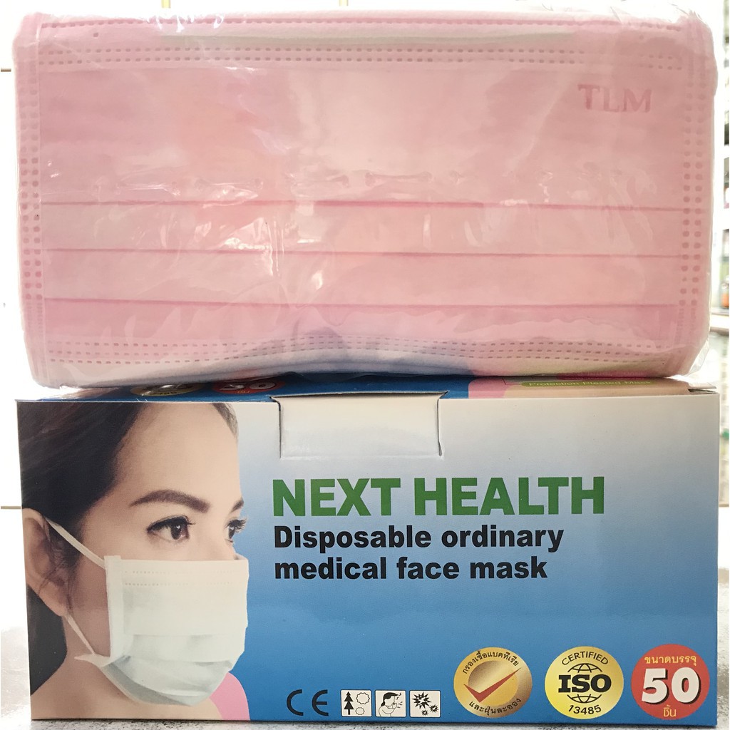 พร้อมส่ง-medical-face-mask-กล่อง-50-ชิ้น-ผลิตในไทย